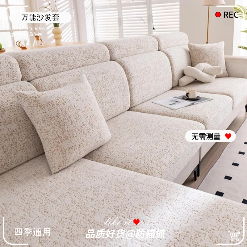 沙发套罩笠坐垫套加厚弹力全包弹力全盖新款无需测量防尘防猫全包