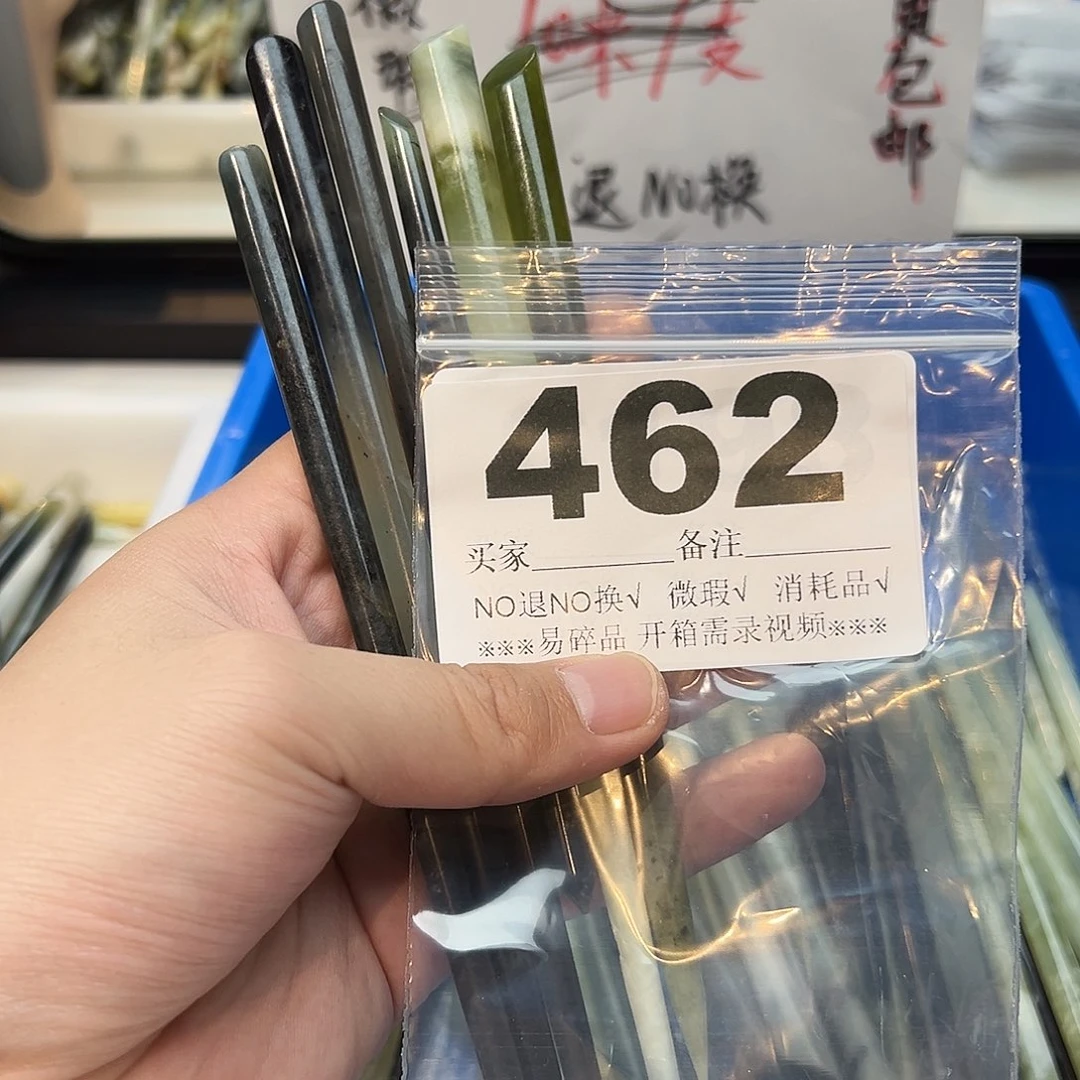 爱***凡合金蛇纹石玉发饰