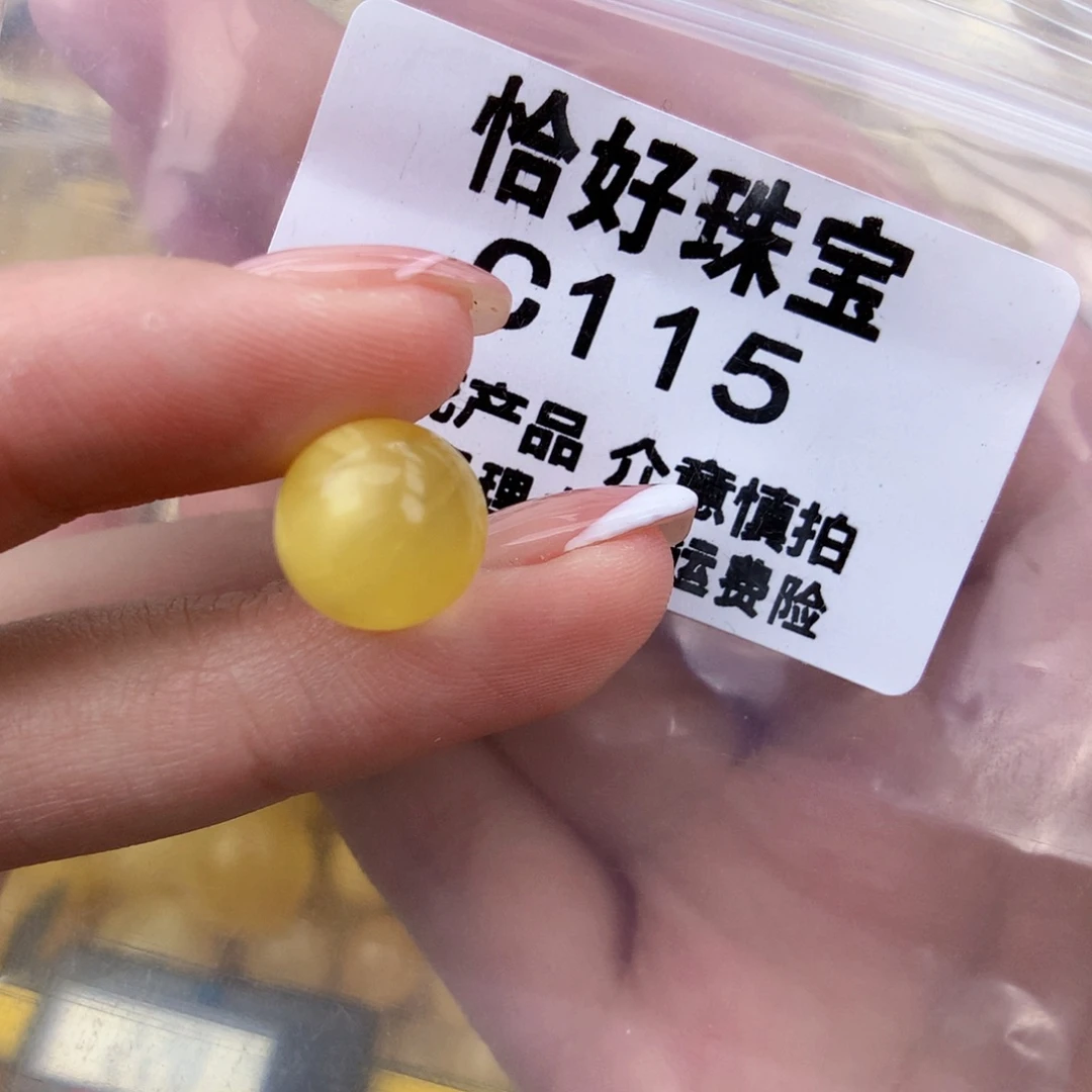 琥珀未镶嵌珠宝奇石11.2接近全品