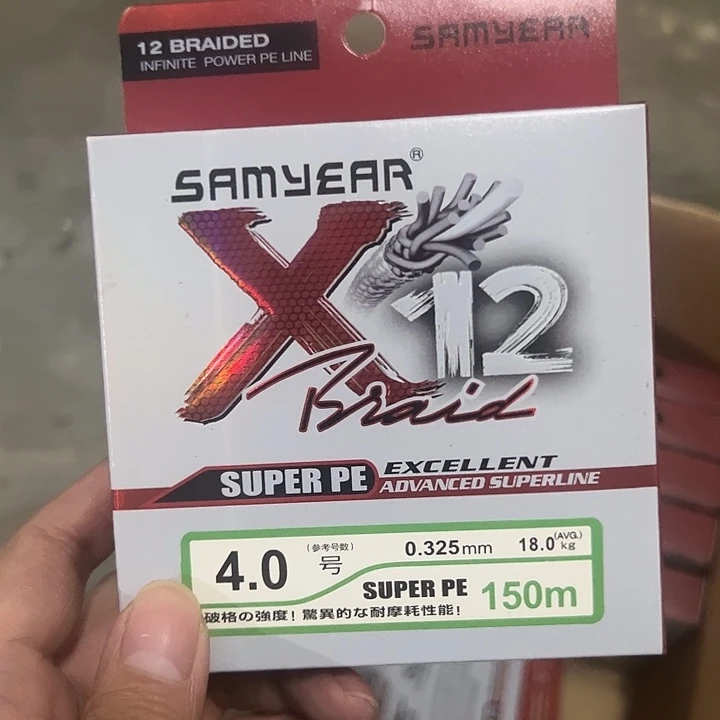 PE12遍4.0号150米