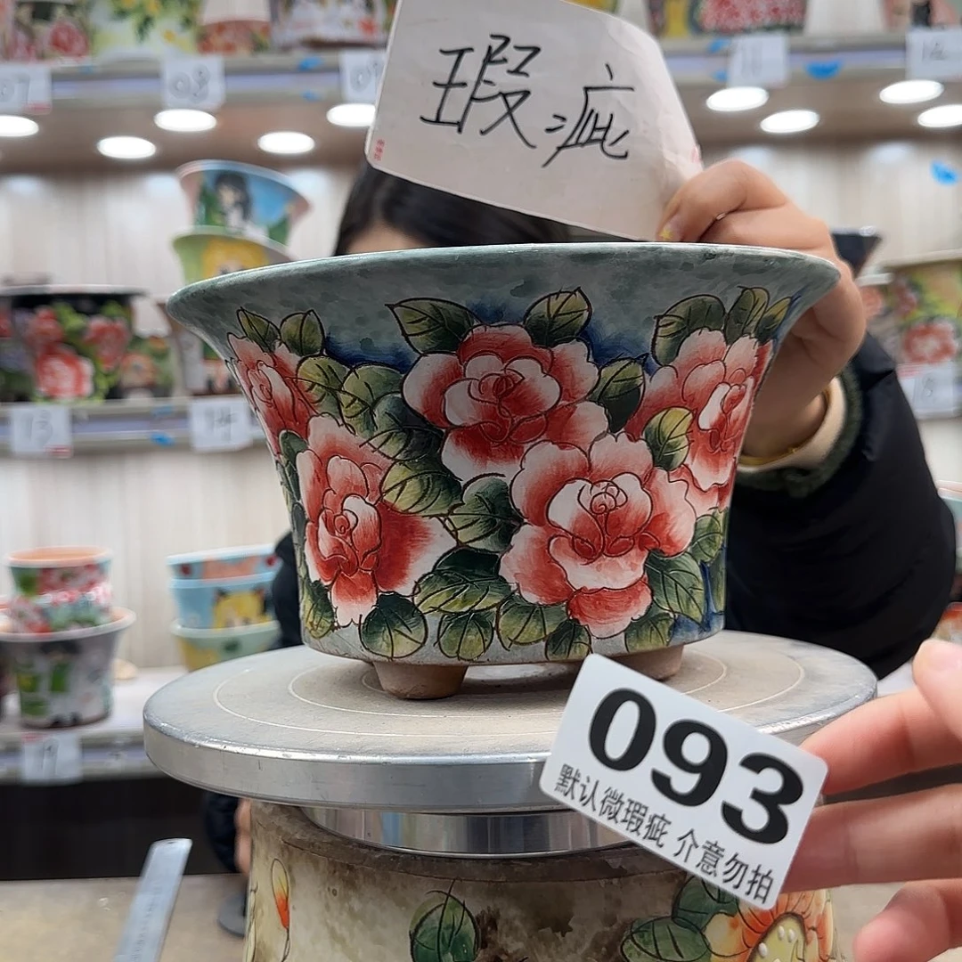 陶摆件瑕疵瑕疵093