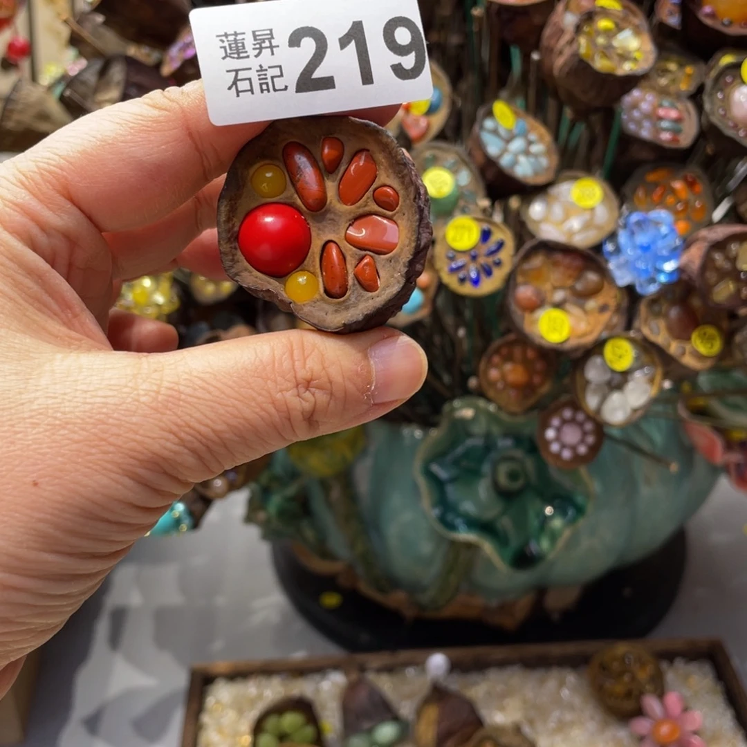 核桃木/黑胡桃（胡桃木）阿*娜219