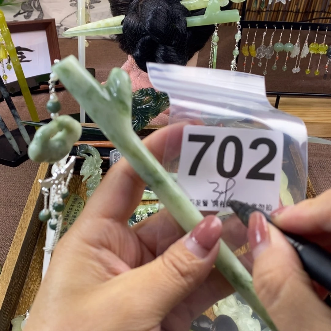 蛇纹石玉玉簪未镶嵌子*语