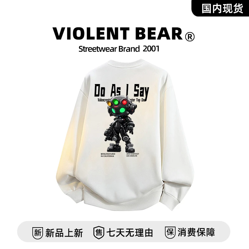 暴力熊2025新款长袖休闲卫衣美式卫衣外套高级感情侣款上衣服