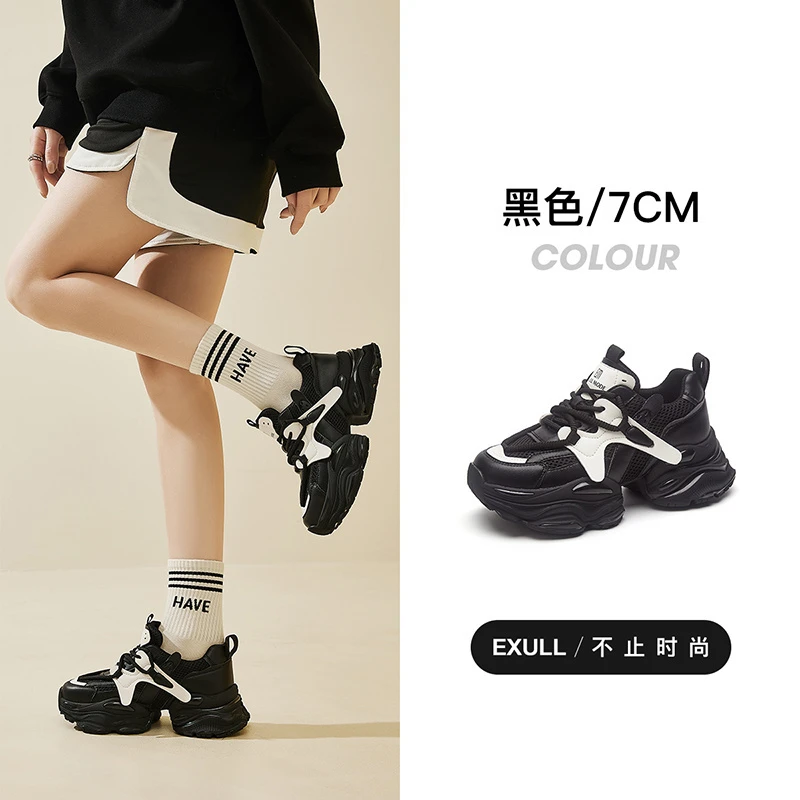 【Z128】老爹鞋依思Q女鞋时尚百搭主图款