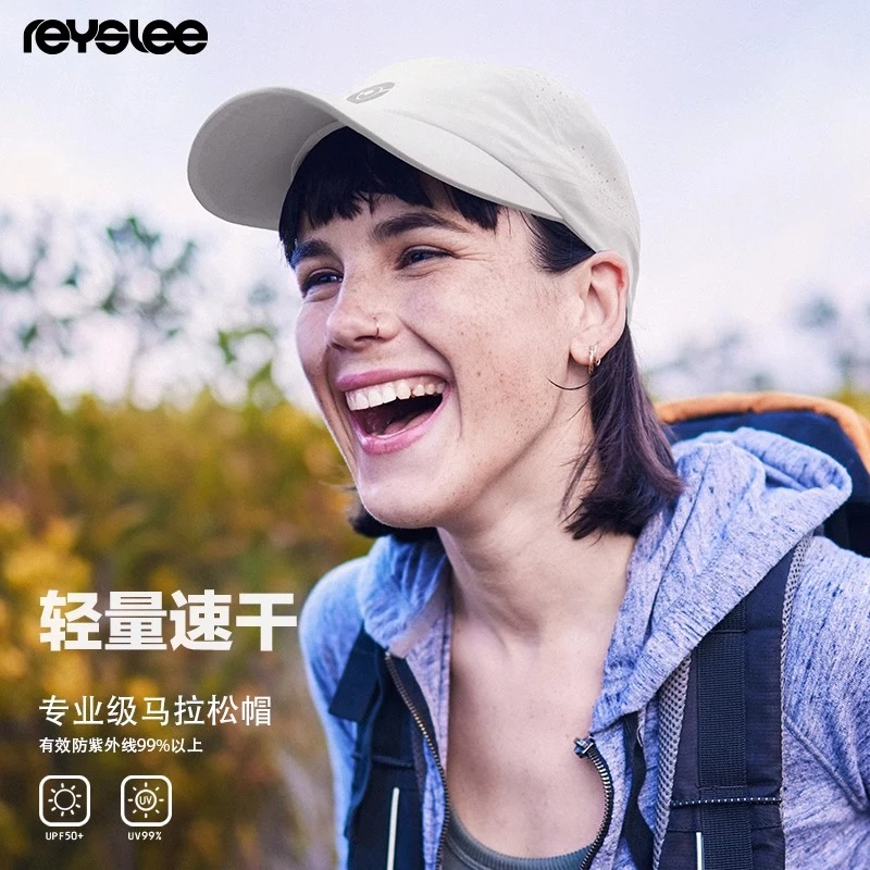 Reyslee联名Coolcore速干跑步鸭舌帽马拉松专业跑步帽遮阳防晒