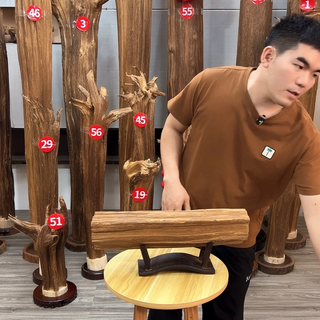 沉香沉香碎屑沉香