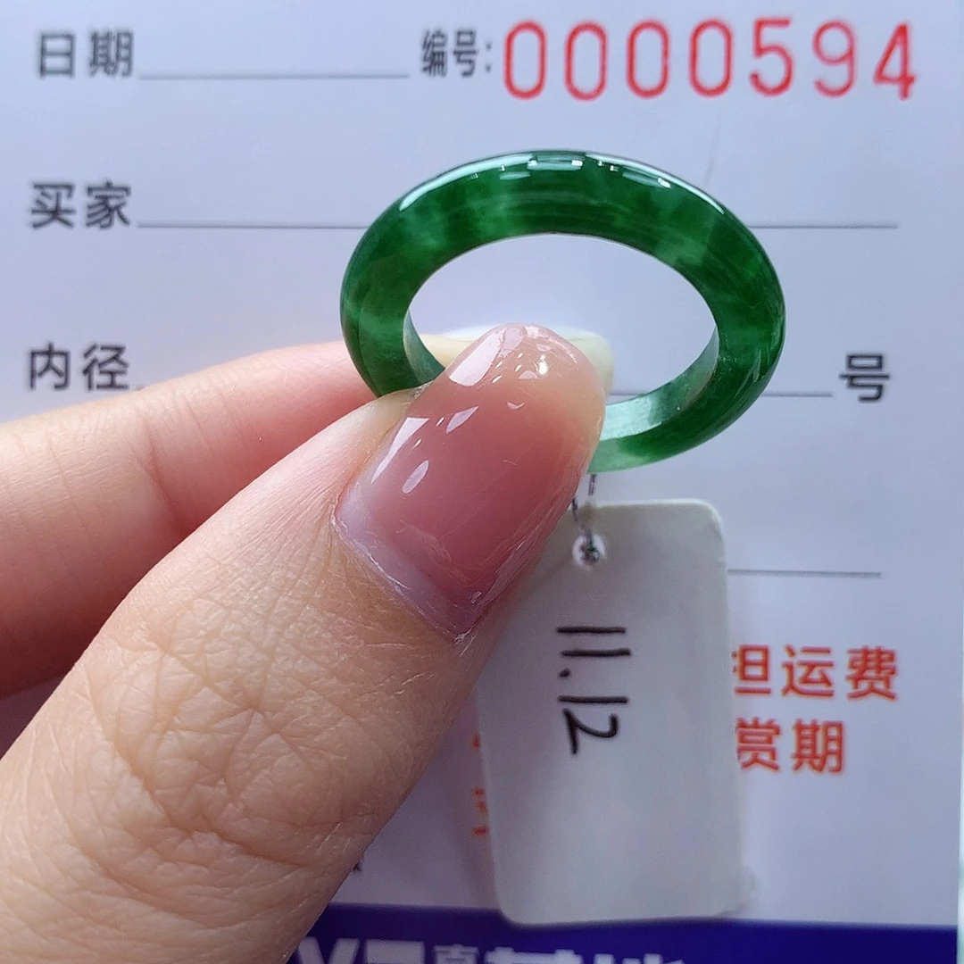 未镶嵌戒指翡翠缅甸A货