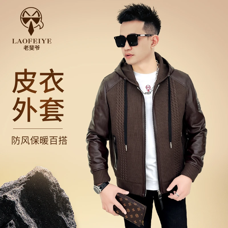 【老斐爷欧品】2024款男士百搭时尚修身亲肤长袖皮衣带羽绒潮