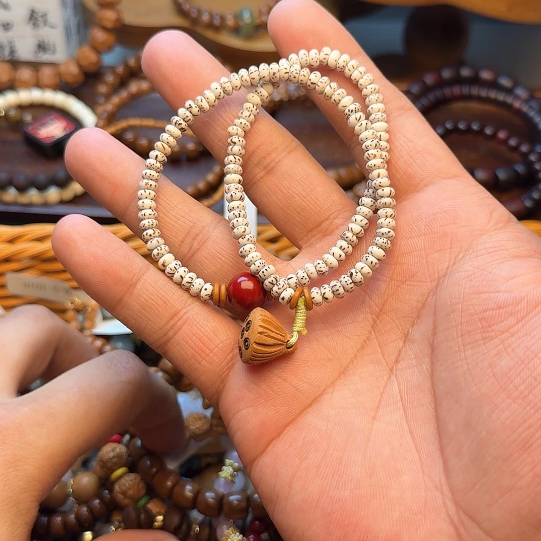 菩提根/象牙果手串