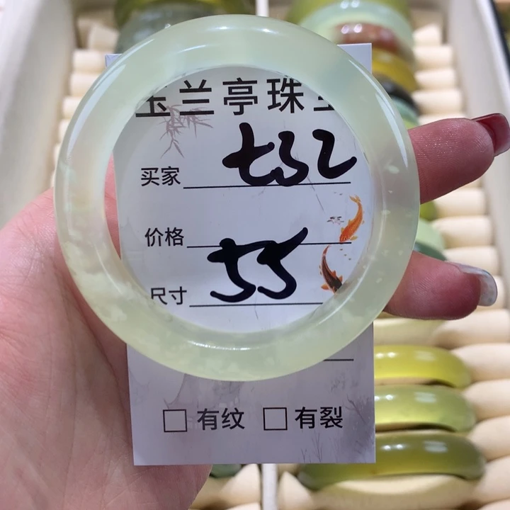 蛇纹石玉手镯未镶嵌阳*