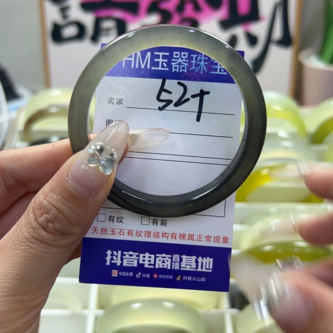 蛇纹石玉未镶嵌手镯292
