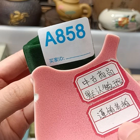 笑***湖瓷器瓷器瓷器瓷器瓷器瓷器