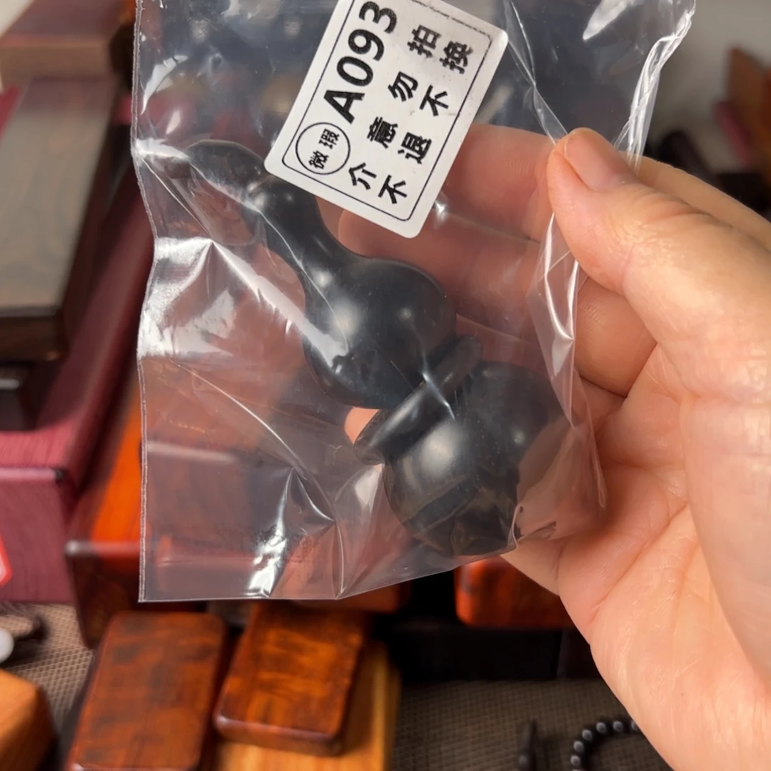 1***3东非黑黄檀（紫光檀）