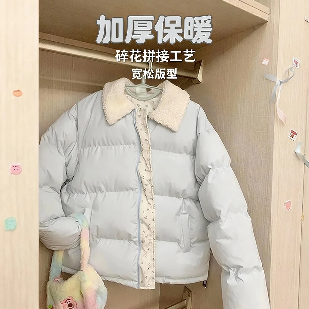 韩版学院风蓝色碎花拼接棉服外套女冬季新款翻毛领加厚保暖面包服