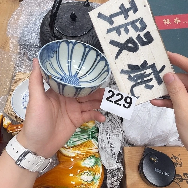 瓷片呀工艺品摆件瓷器摆件正能量