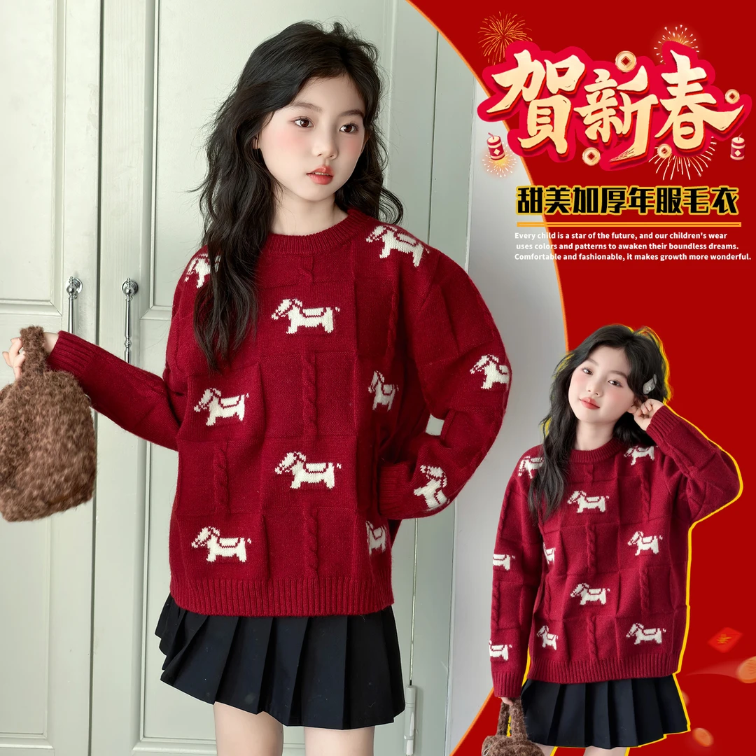 女童红色毛衣马年本命年衣服2026新款冬装大童加厚新年针织衫12岁