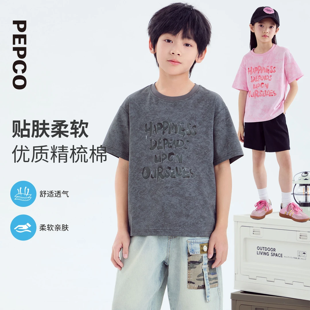 【亲子装】小猪班纳2025夏装儿童短袖T恤中大童男女童上衣832525112