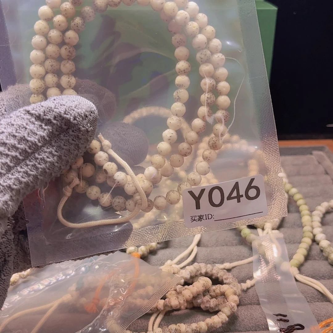 佩***天星月菩提手串Y 圆珠月球108金标