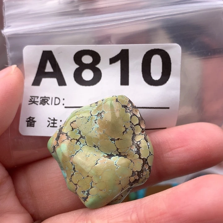 绿松石未镶嵌原矿