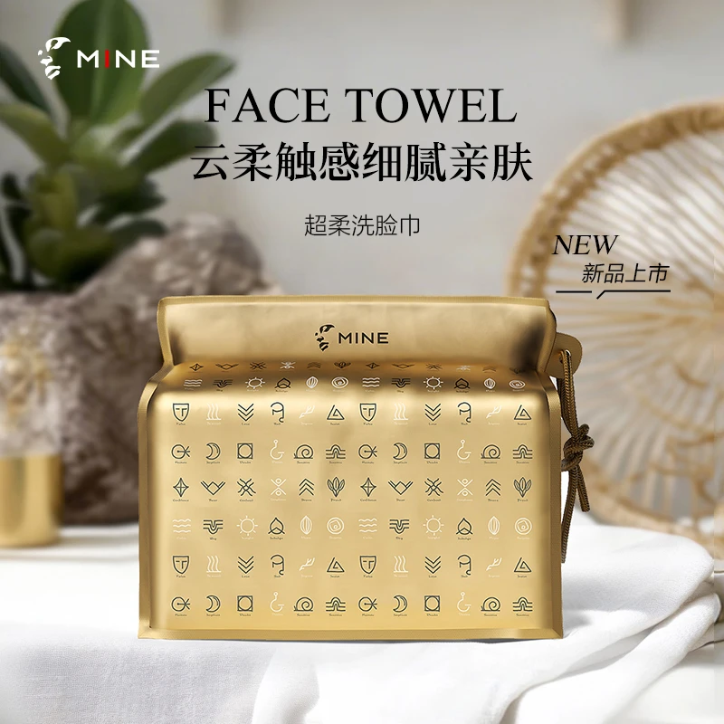 寐MINE—超柔亲肤洗脸巾100抽(量贩装100抽/包)x4家用细腻洁面美容