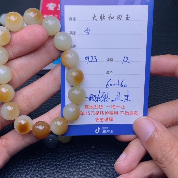颈饰未镶嵌和田玉今****。
