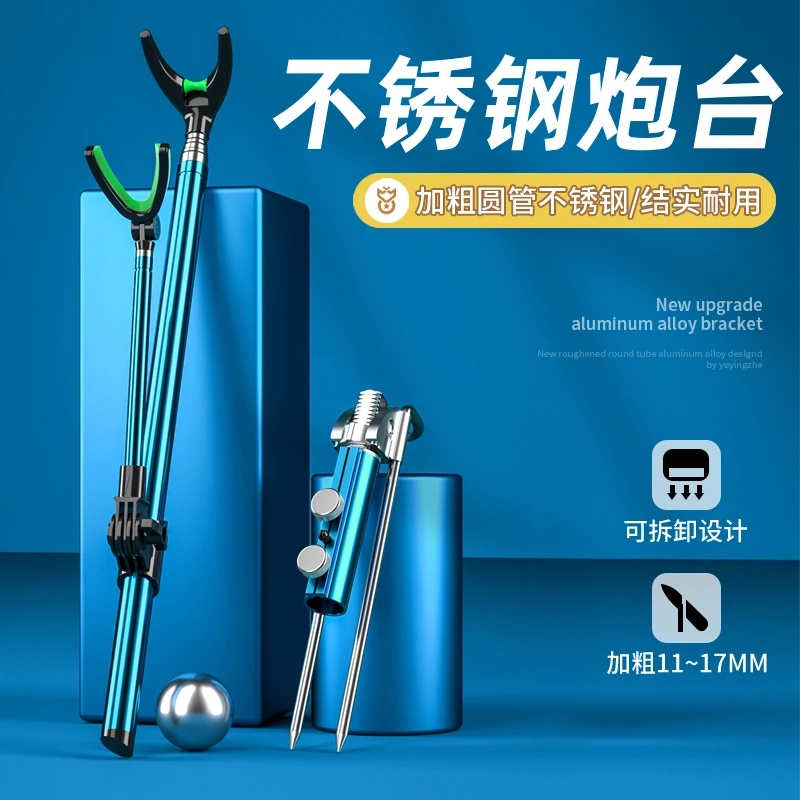 不锈钢钓鱼支架多功能鱼竿架地插台钓架杆炮台支撑架鱼杆手竿杆架