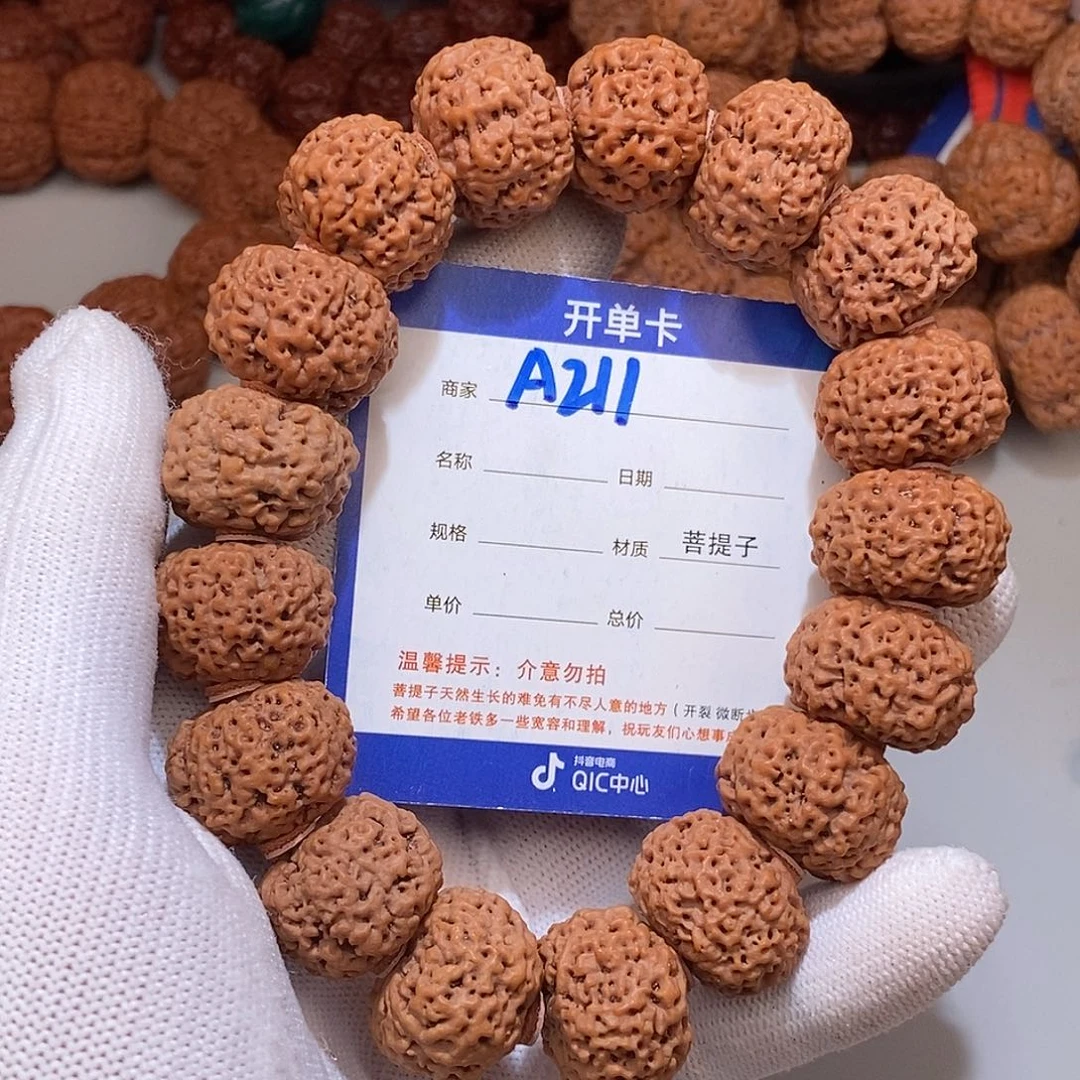 吊坠金刚菩提211***
