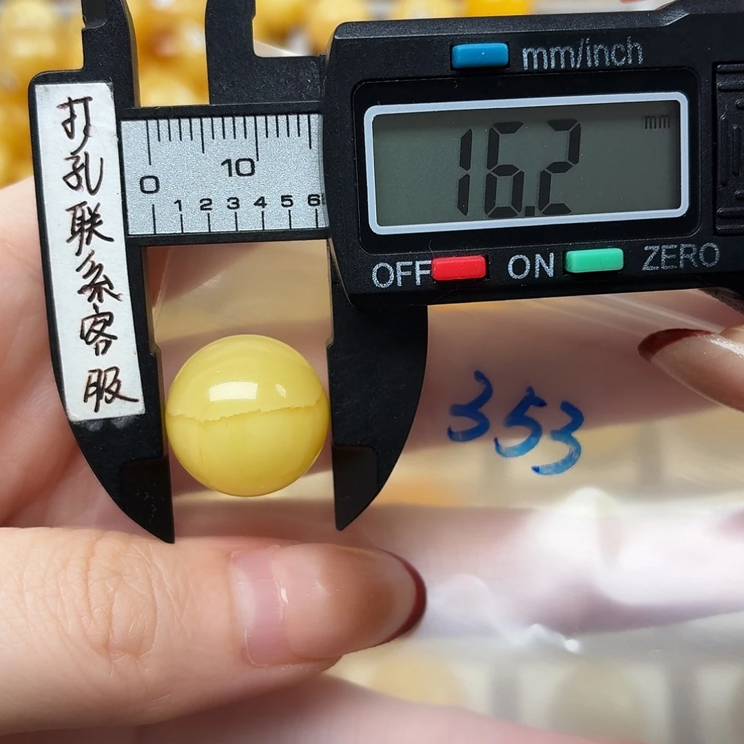 蜜蜡未镶嵌裸石蜜蜡