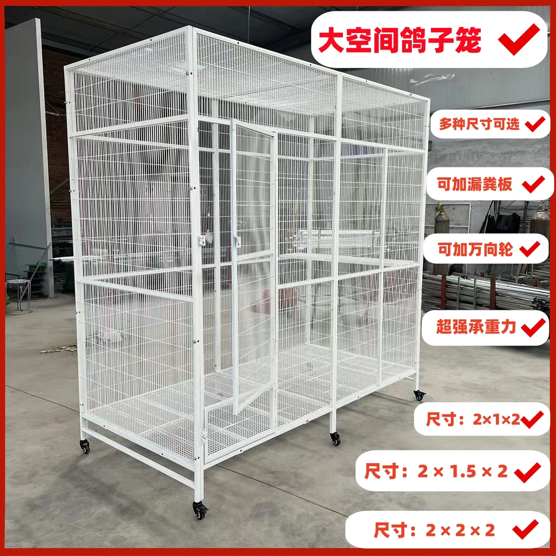 养鸽笼户外耐用鸽子笼鸟笼不生锈养殖笼用品家用组装简单顺丰包邮