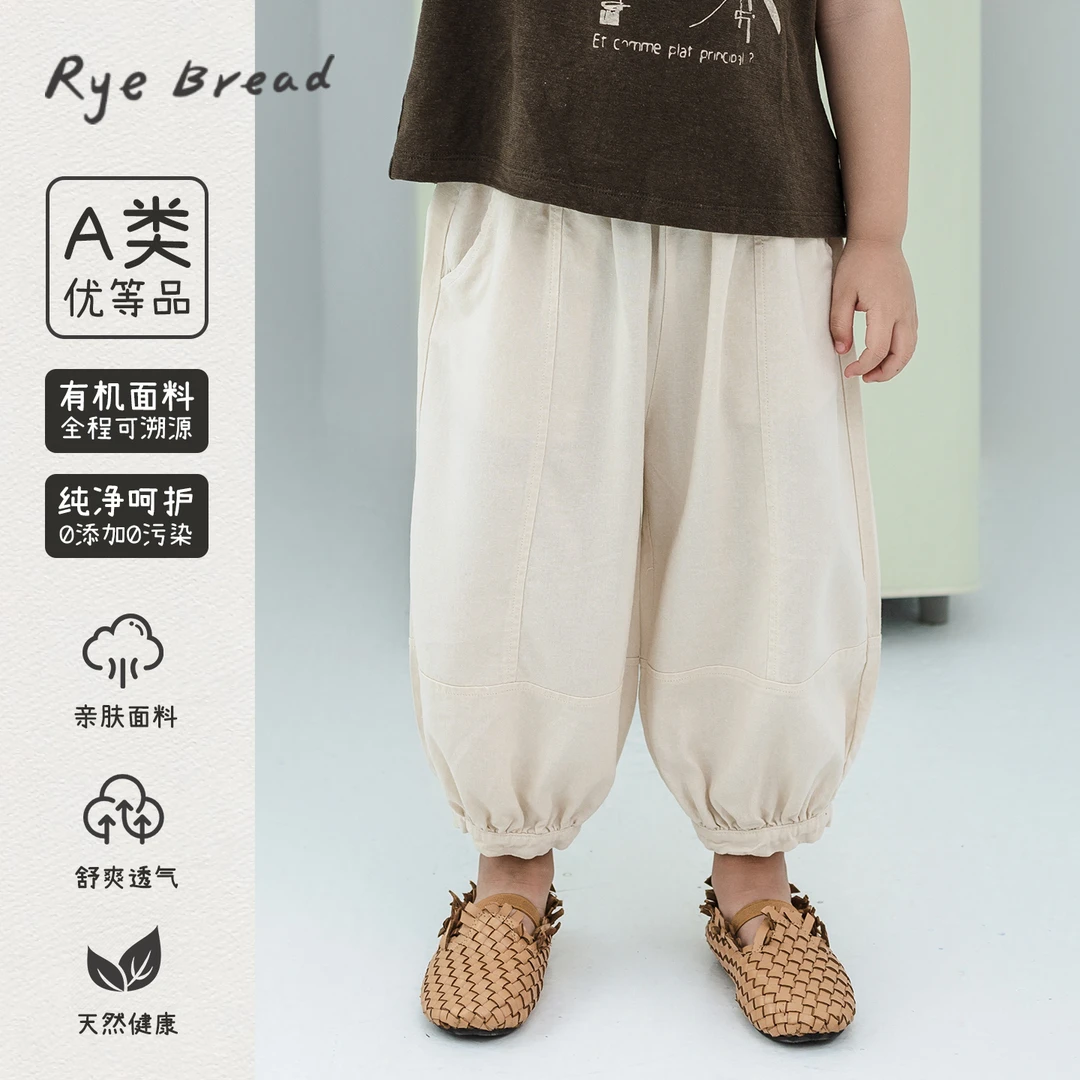 ryebread/黑面包童装 韩系男小童纯色百搭休闲灯笼裤 5夏