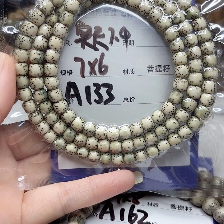 星月菩提吊坠星月菩提一物一图