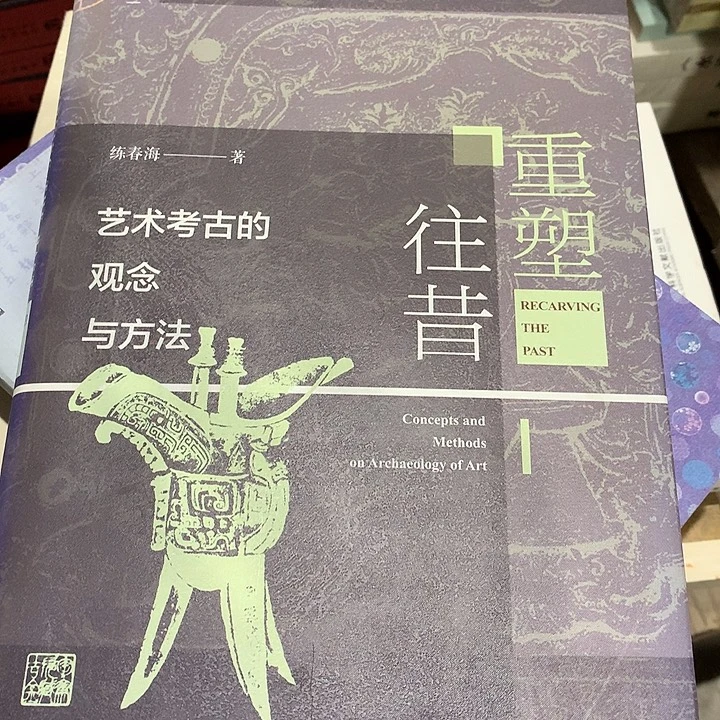 大***嗦默认瑕疵介意勿拍