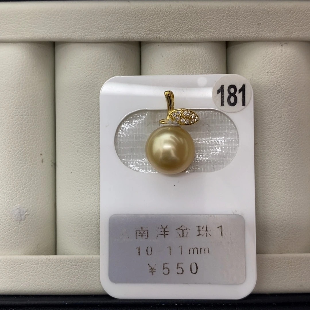 定制海水珍珠未镶嵌裸珠南洋金珠