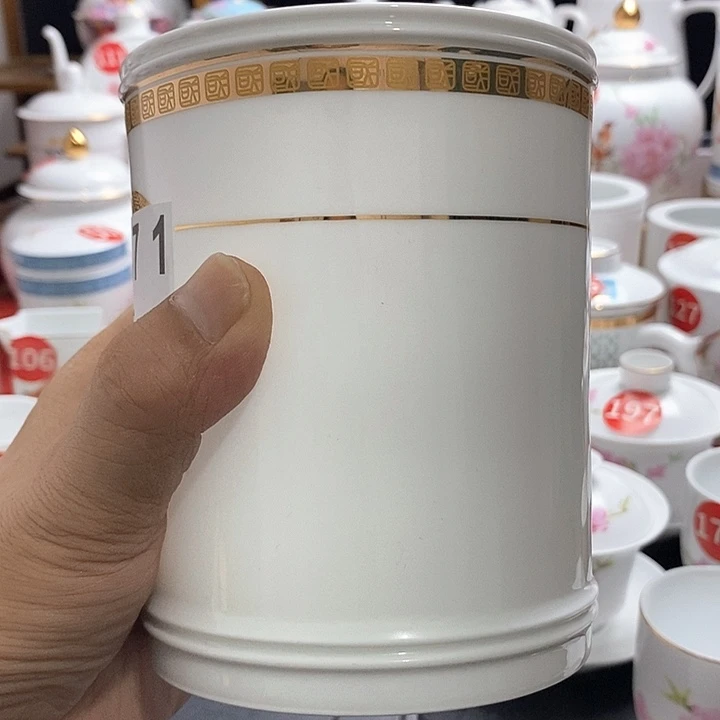 景德镇陶瓷七五零一