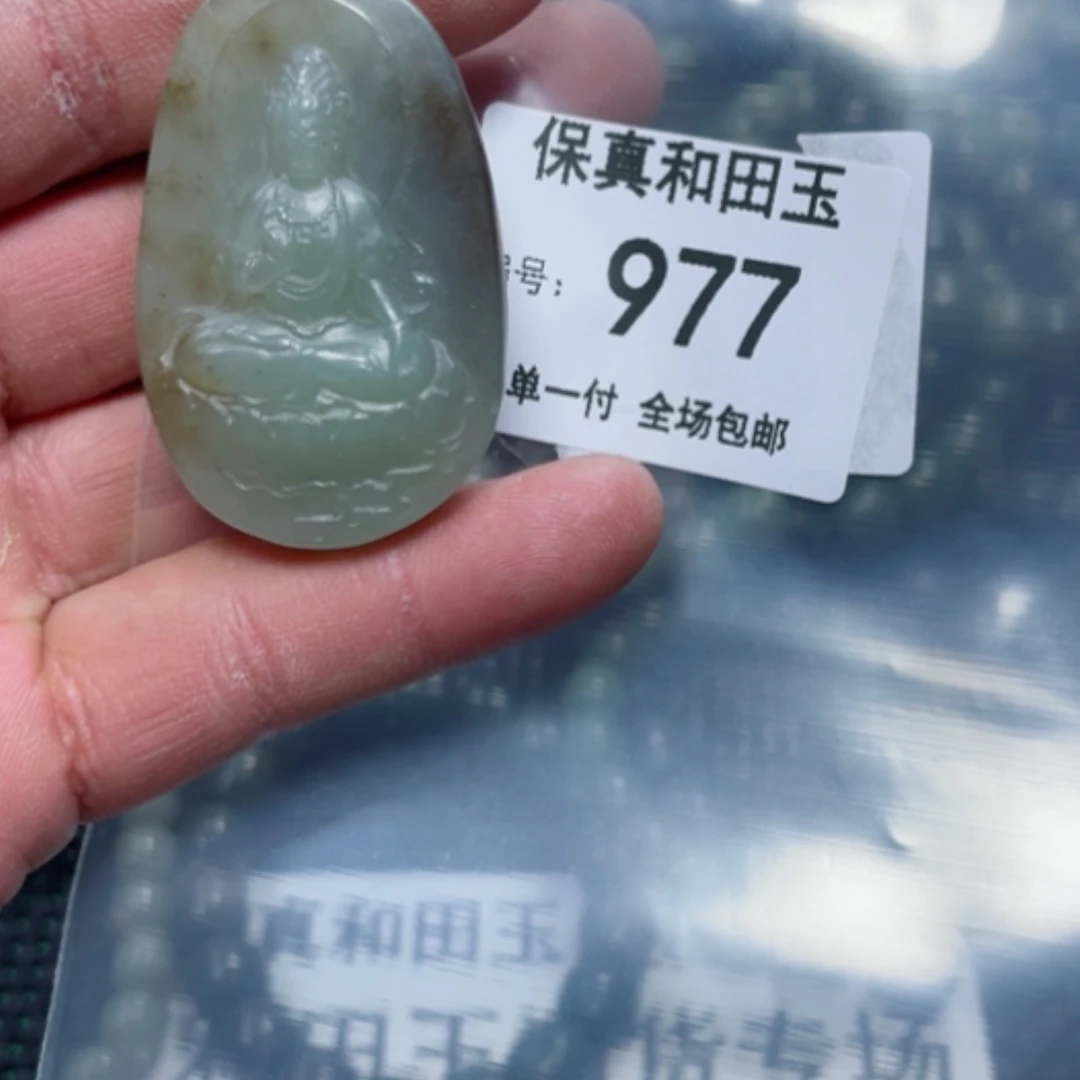 【闪购商品】和田玉手链未镶嵌