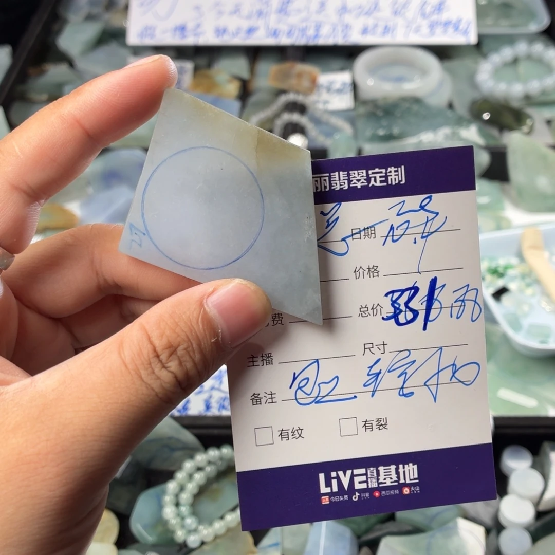 陆***o定制翡翠未镶嵌天然缅甸翡翠a货包工平安扣