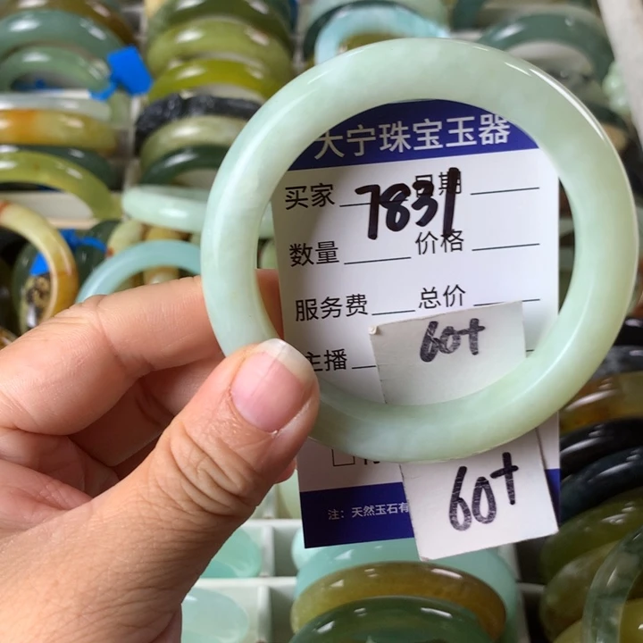 未镶嵌蛇纹石玉手镯7831
