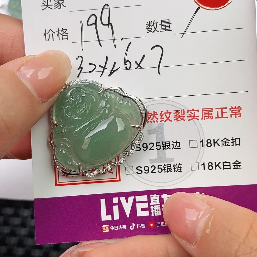 翡翠银S925镶嵌吊坠(不含链)崽*、吊坠