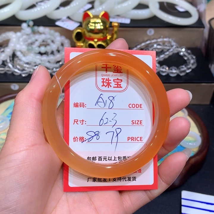 玛瑙/玉髓手镯未镶嵌