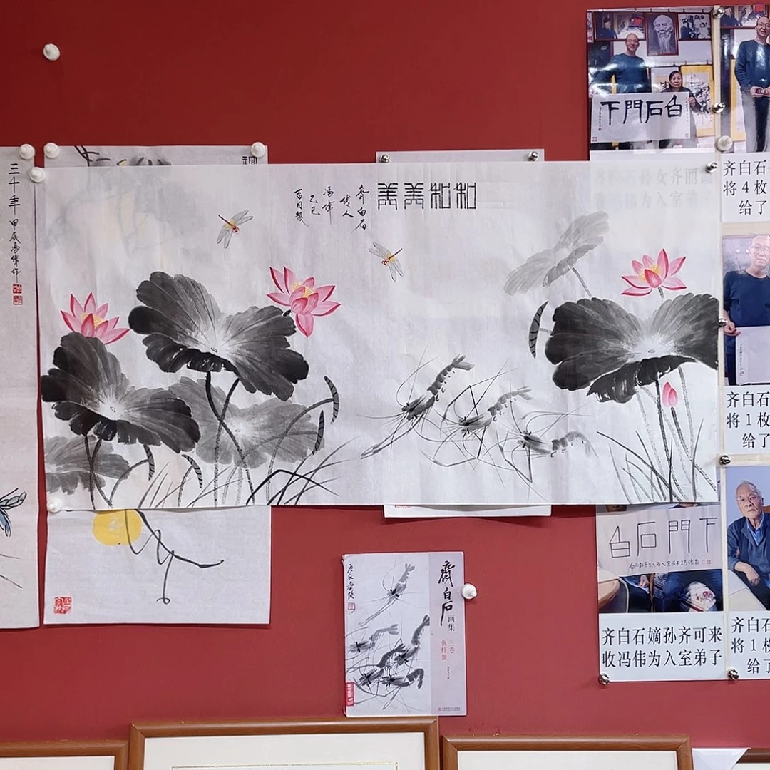 国画冯伟老师手绘国画作品音浩