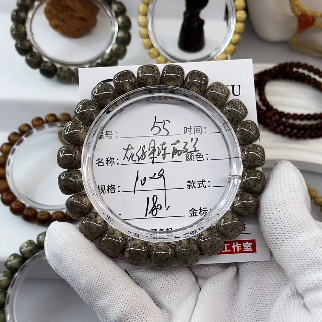 星月菩提手串10灰绿果冻满天星55