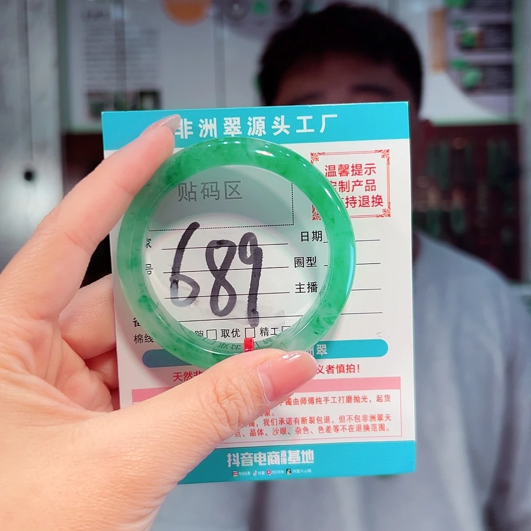 未镶嵌手镯石英质玉