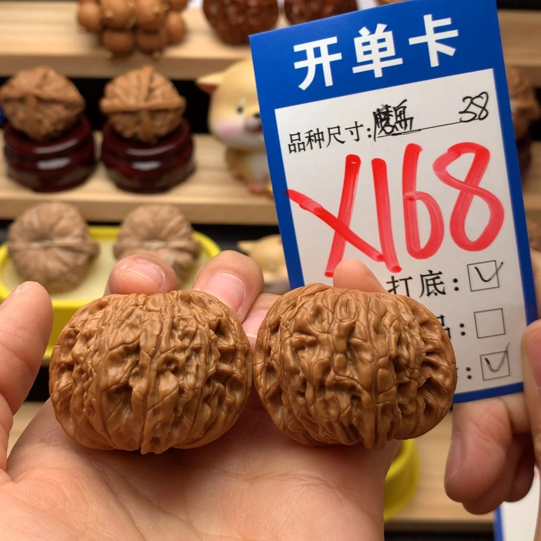 吊坠文玩核桃磨盘38尺