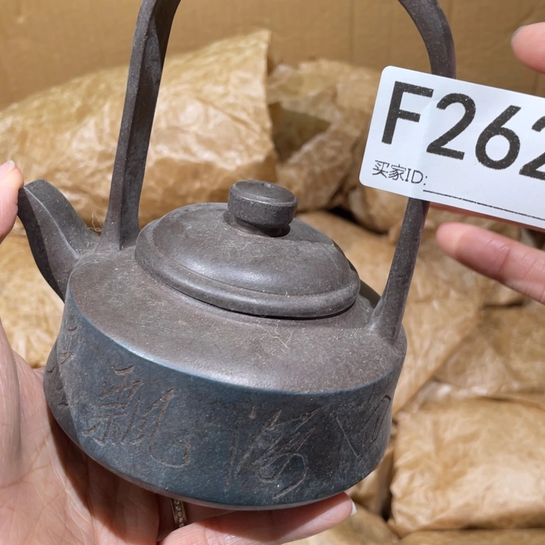 茶壶紫砂紫砂茶壶262