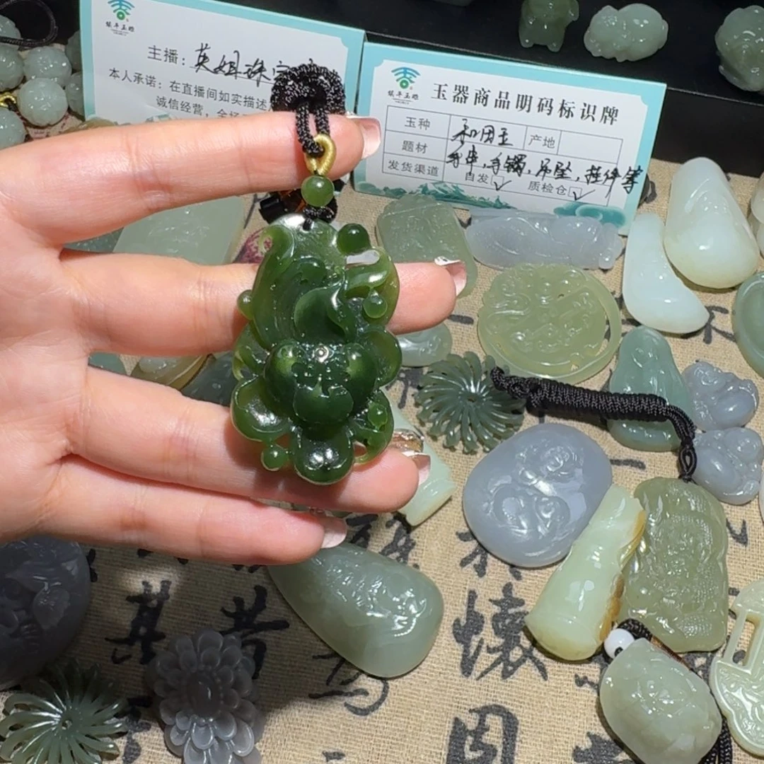颈饰未镶嵌和田玉