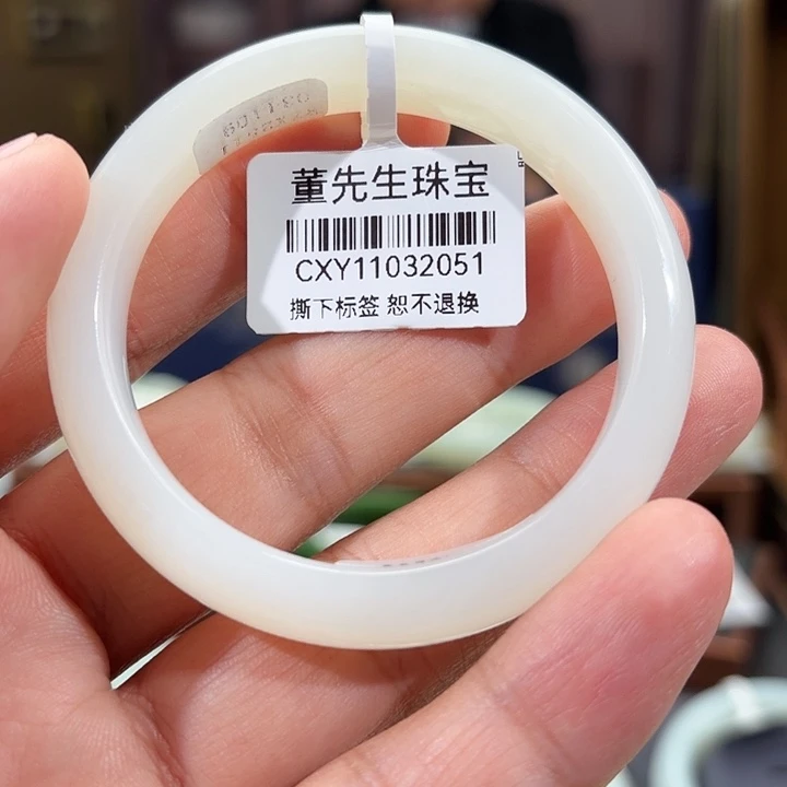 说***葱和田玉（白玉）未镶嵌手镯