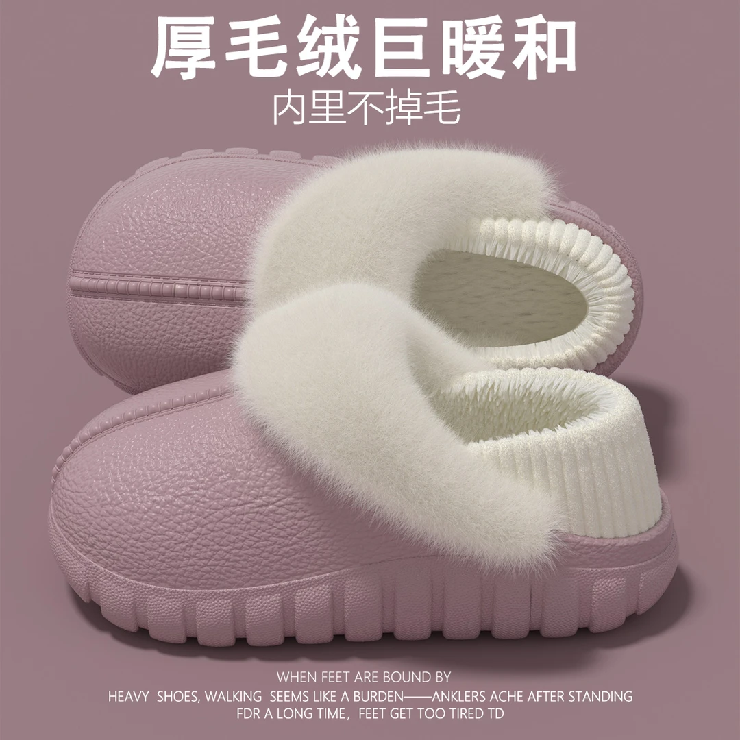 包跟皮纹可拆棉鞋加绒冬季家居