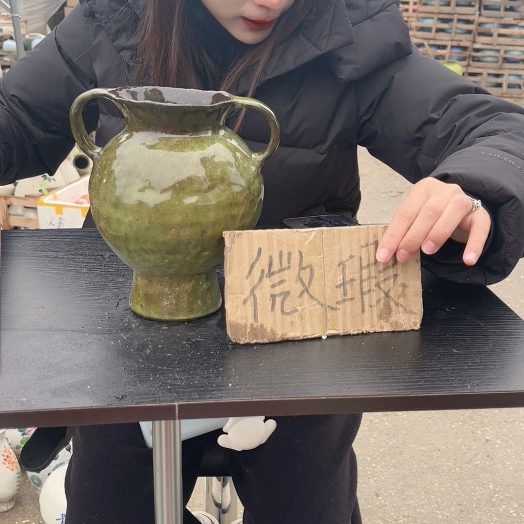 陶瓷微瑕介意勿拍