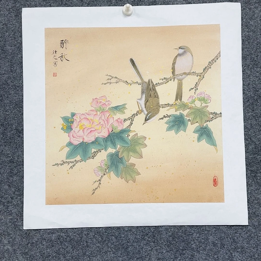 国画50*50纯手绘于往之